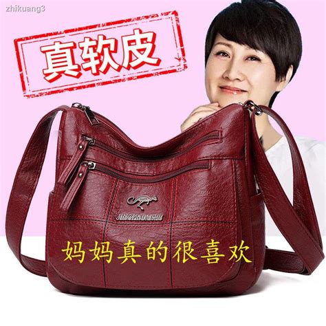 jingpindaishu bag.